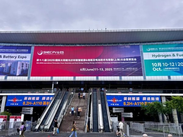 在线配资软件 反思行业内卷，聚焦全产业链，“光伏春晚”热血依旧｜聚焦2025 SNEC光伏两会